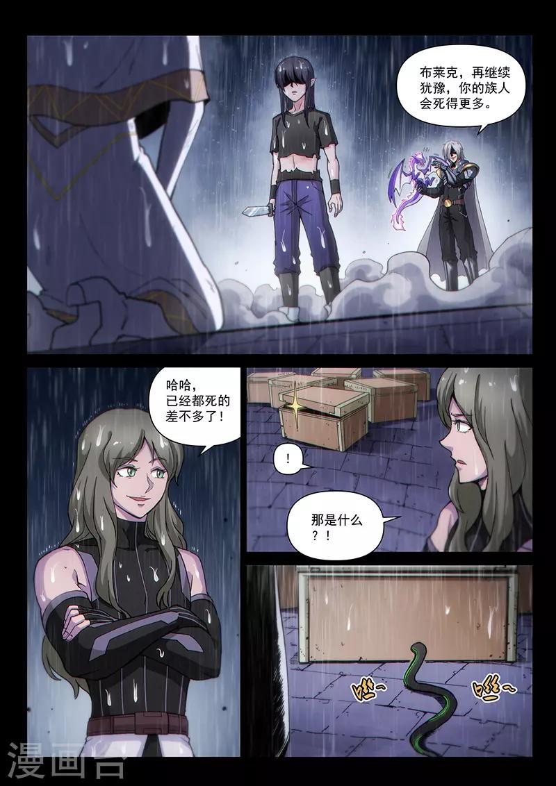 第124话2 真相-第285话
