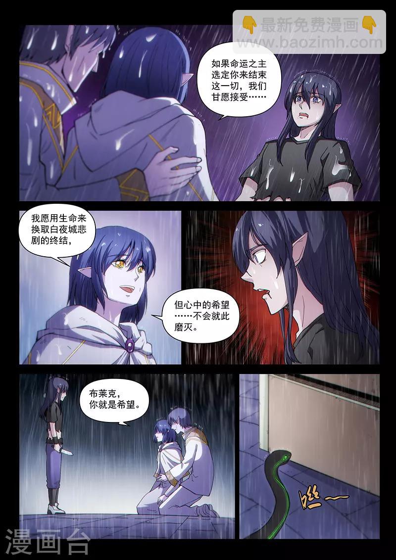 第124话2 真相-第285话