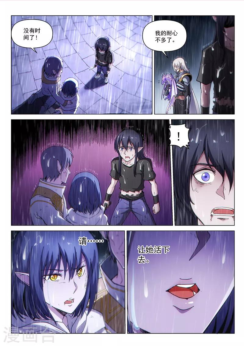 第124话2 真相-第285话