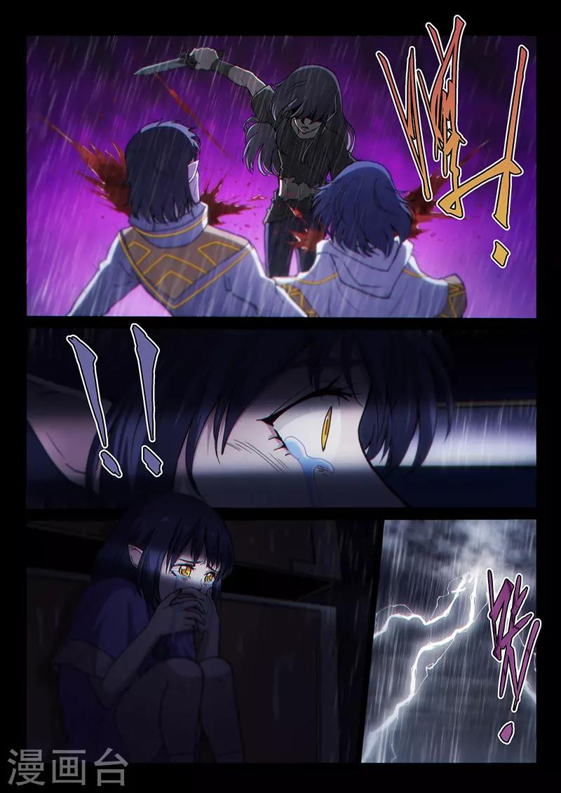 第124话2 真相-第285话