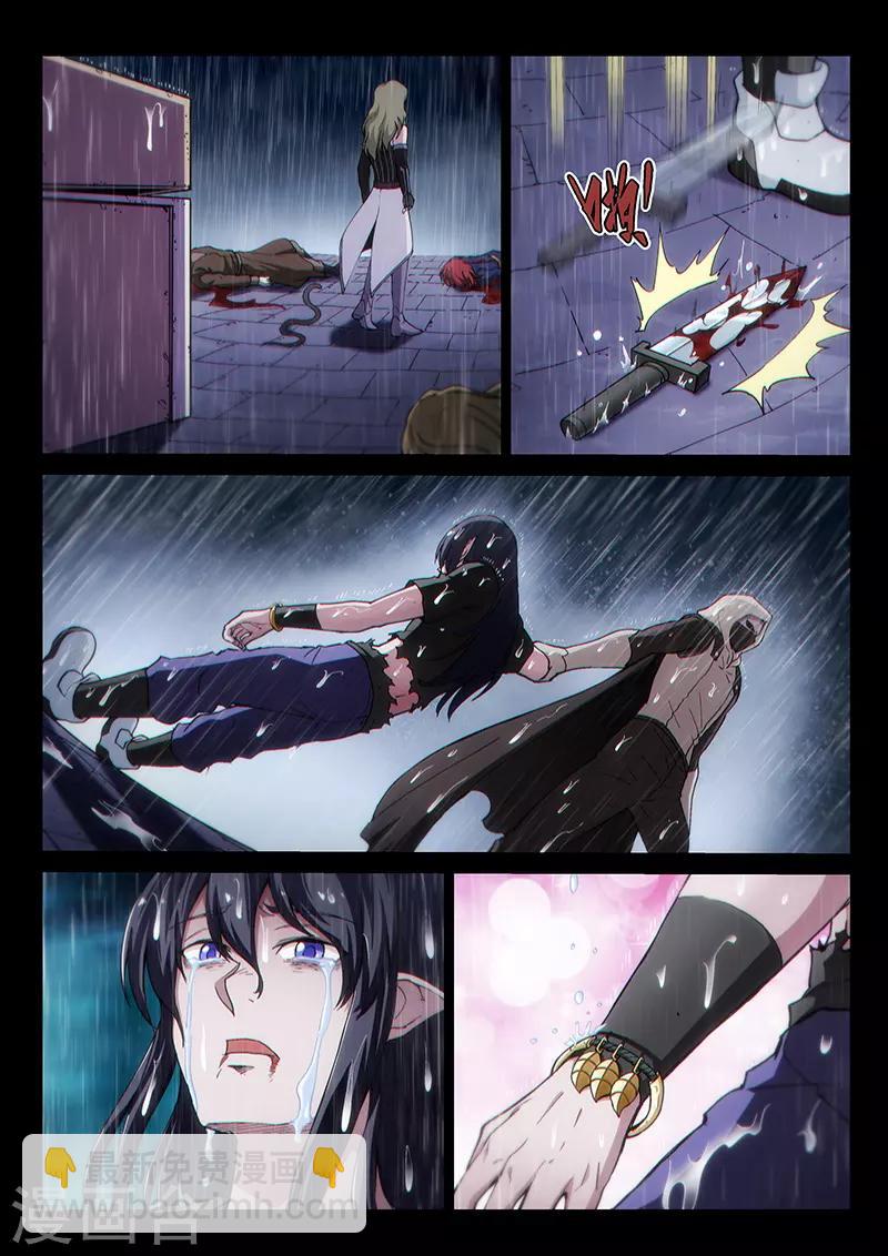 第124话2 真相-第285话