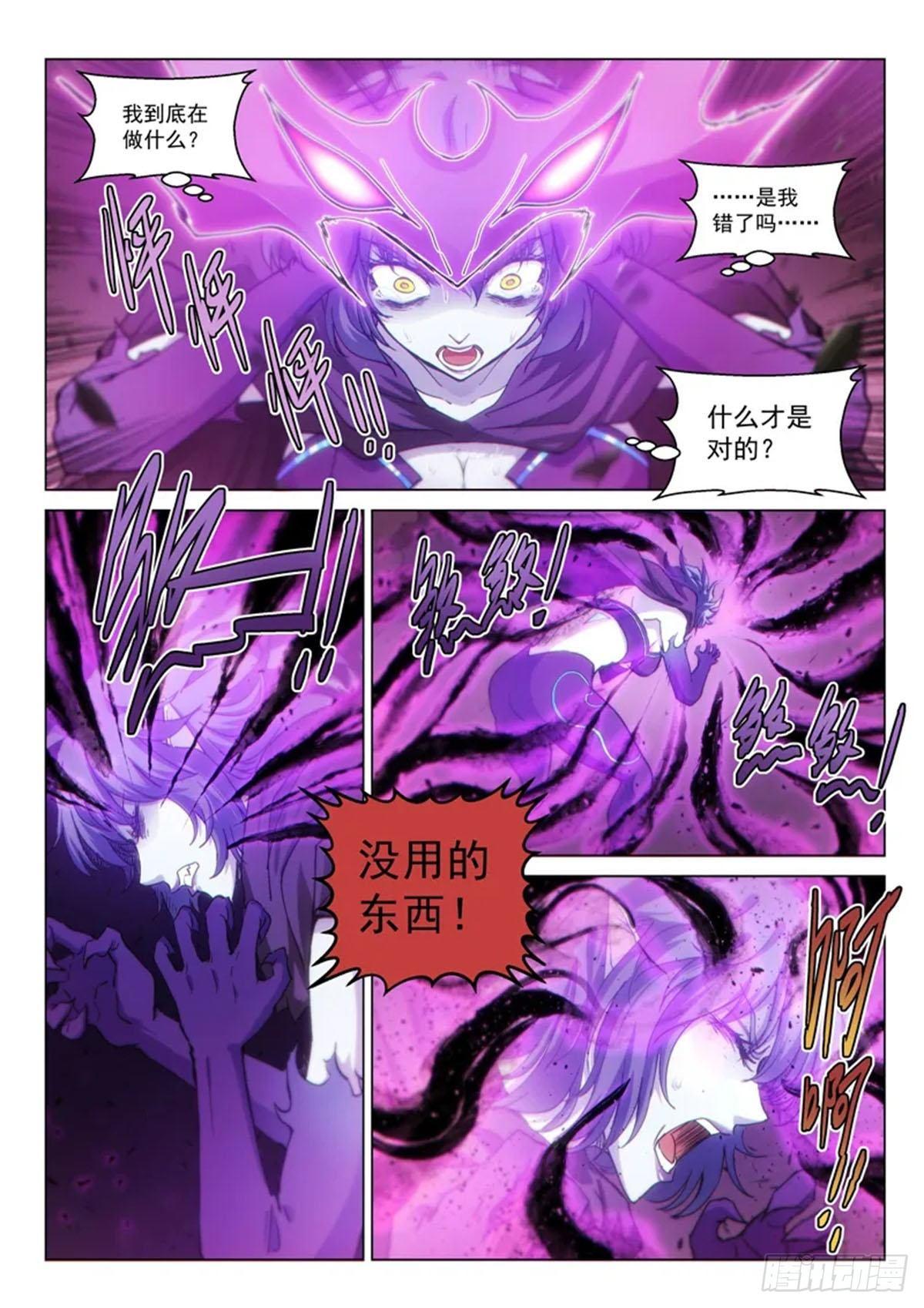 第125话2 入魔-第287话