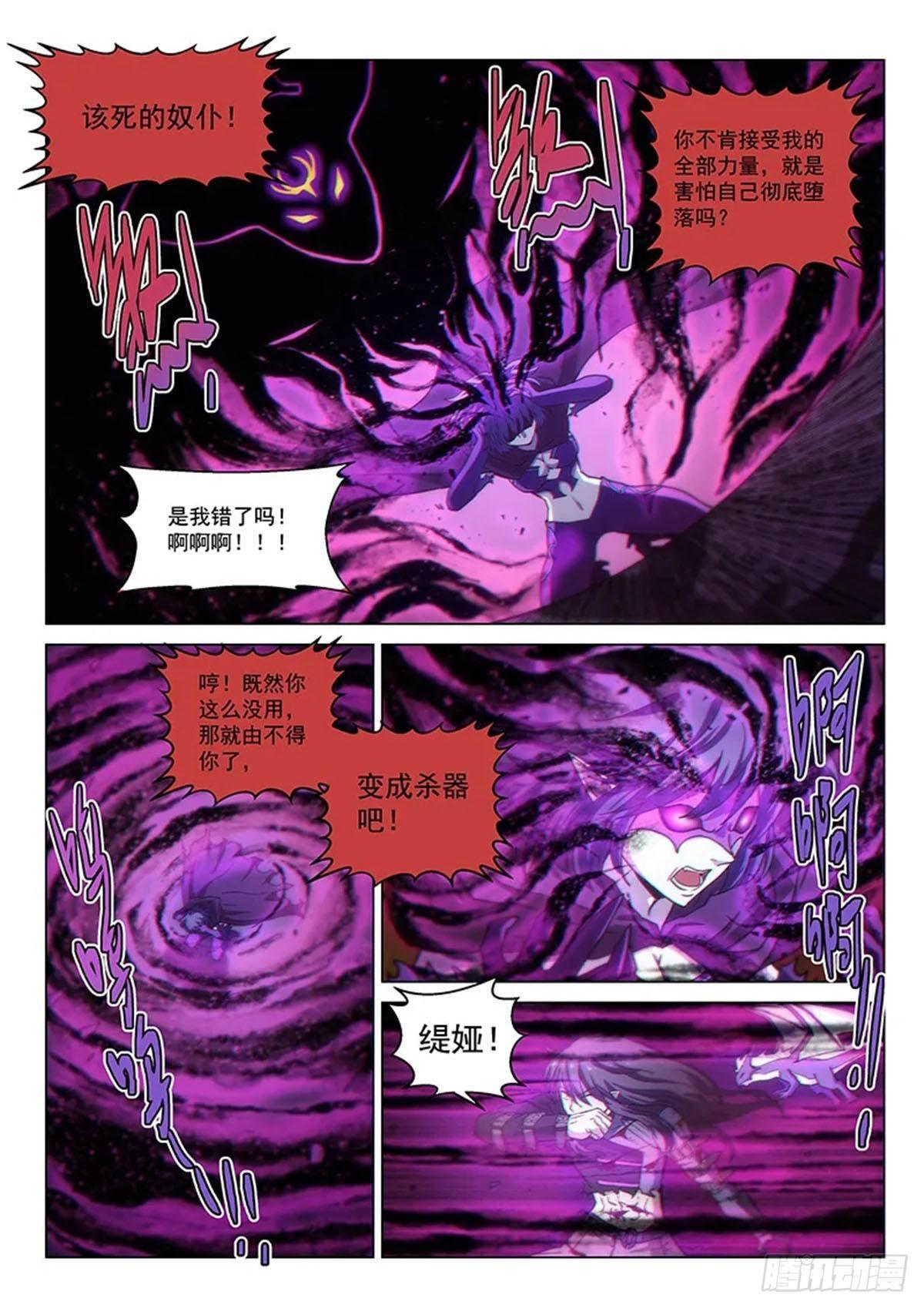 第125话2 入魔-第287话