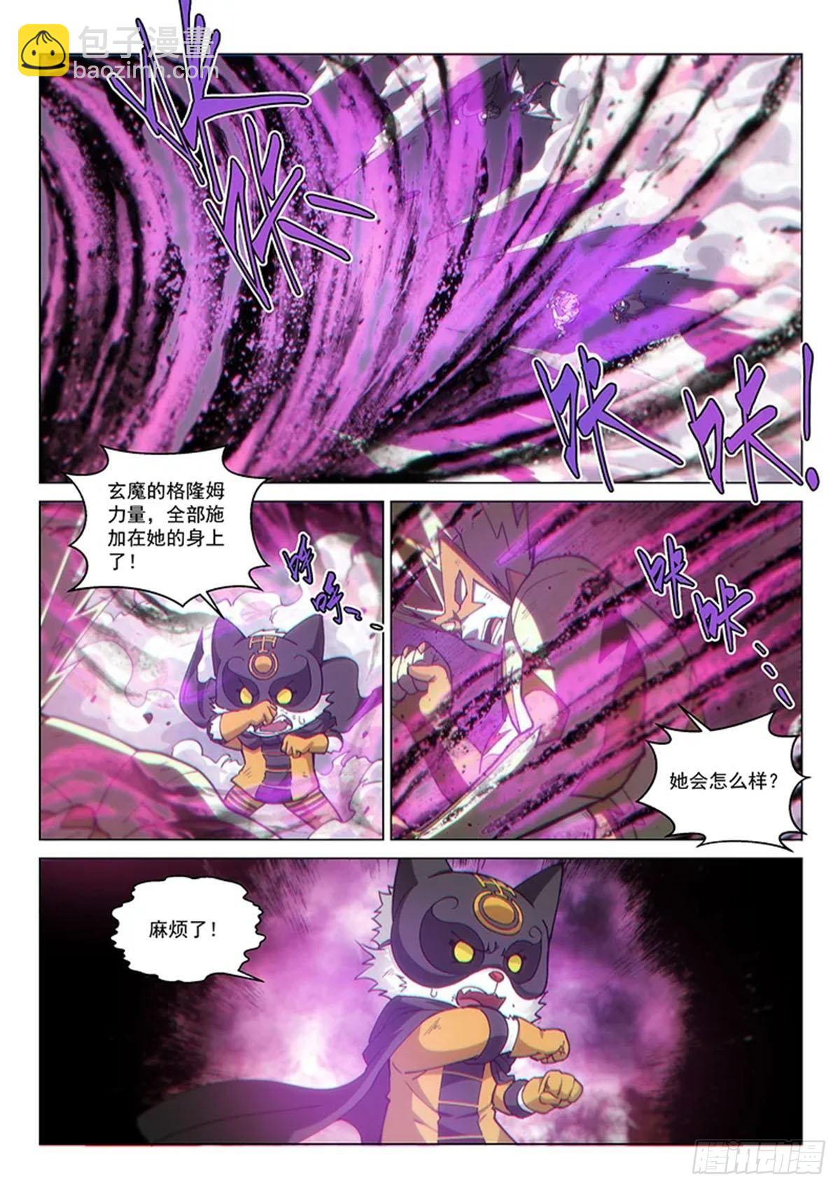 第125话2 入魔-第287话