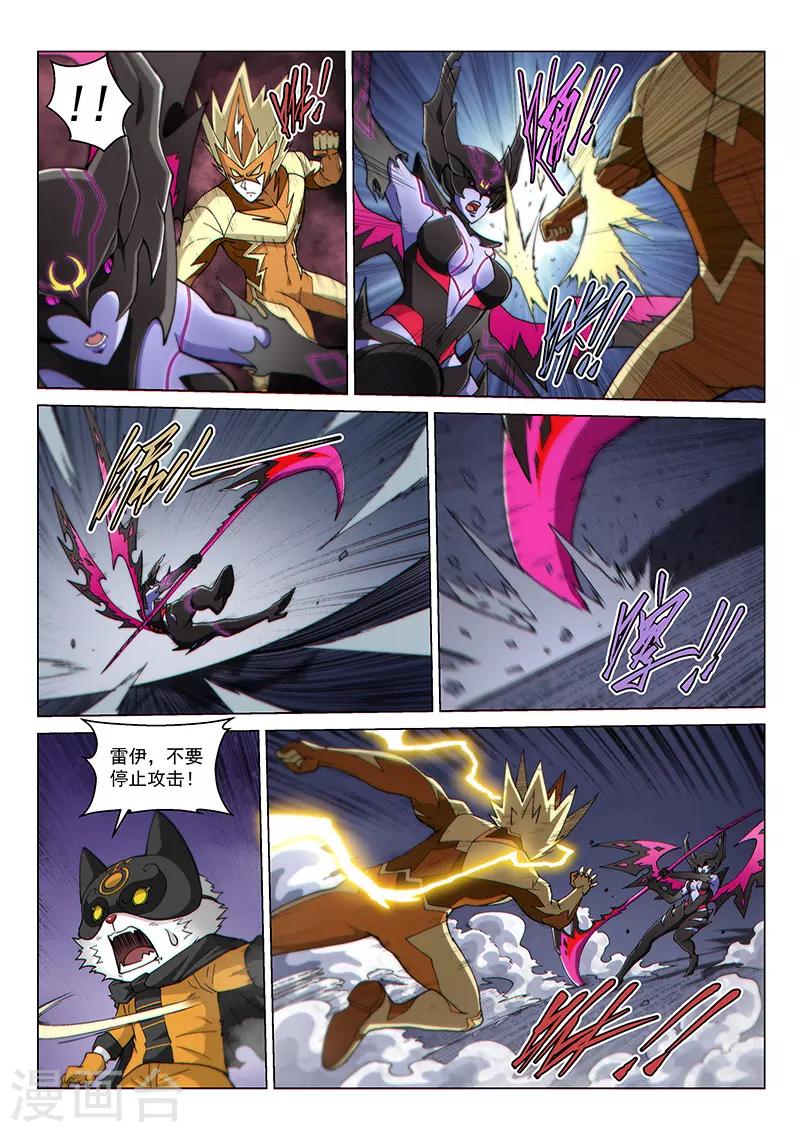 第126话2 决战-第289话