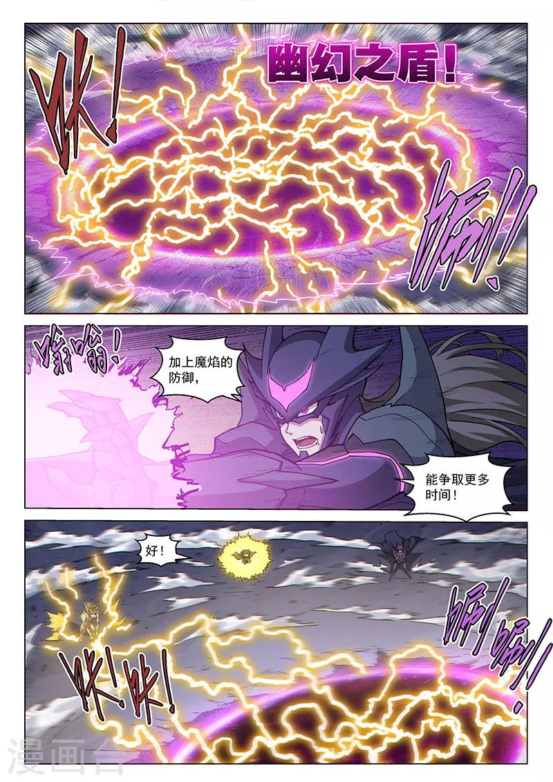 第126话2 决战-第289话