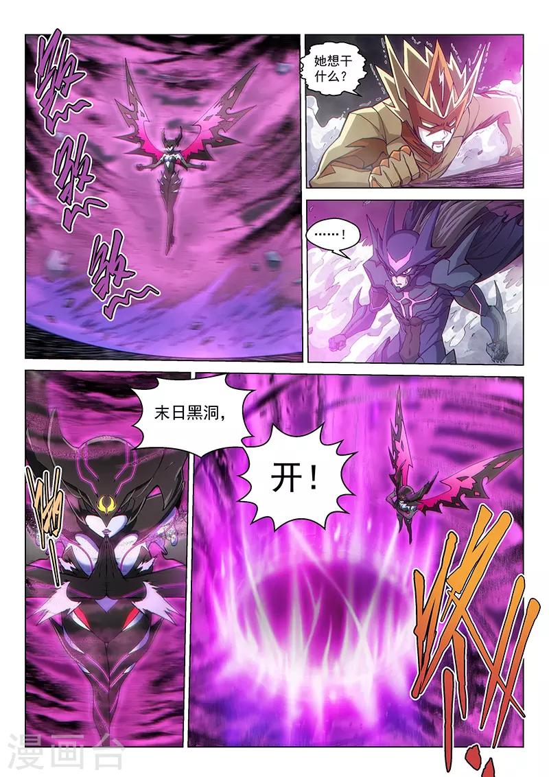 第126话2 决战-第289话