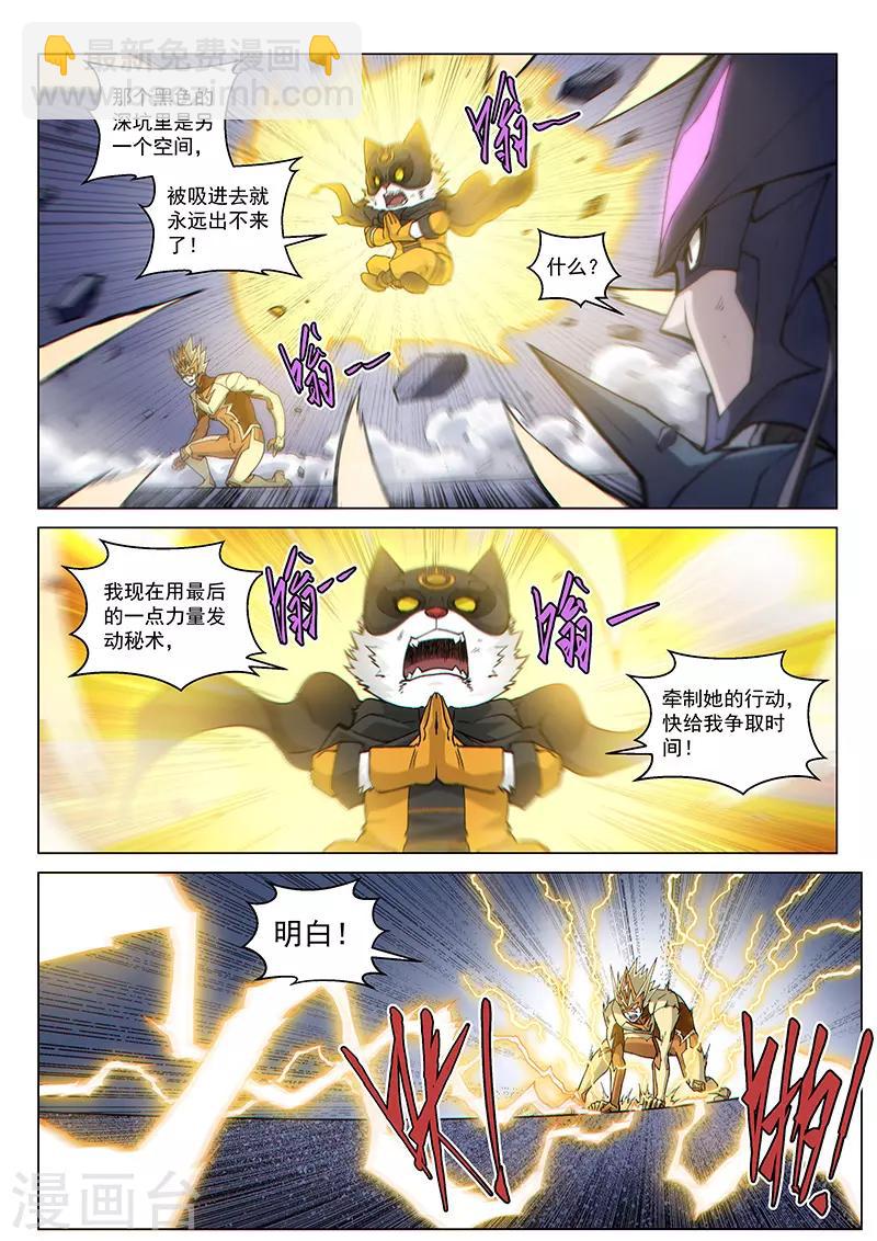 第126话2 决战-第289话