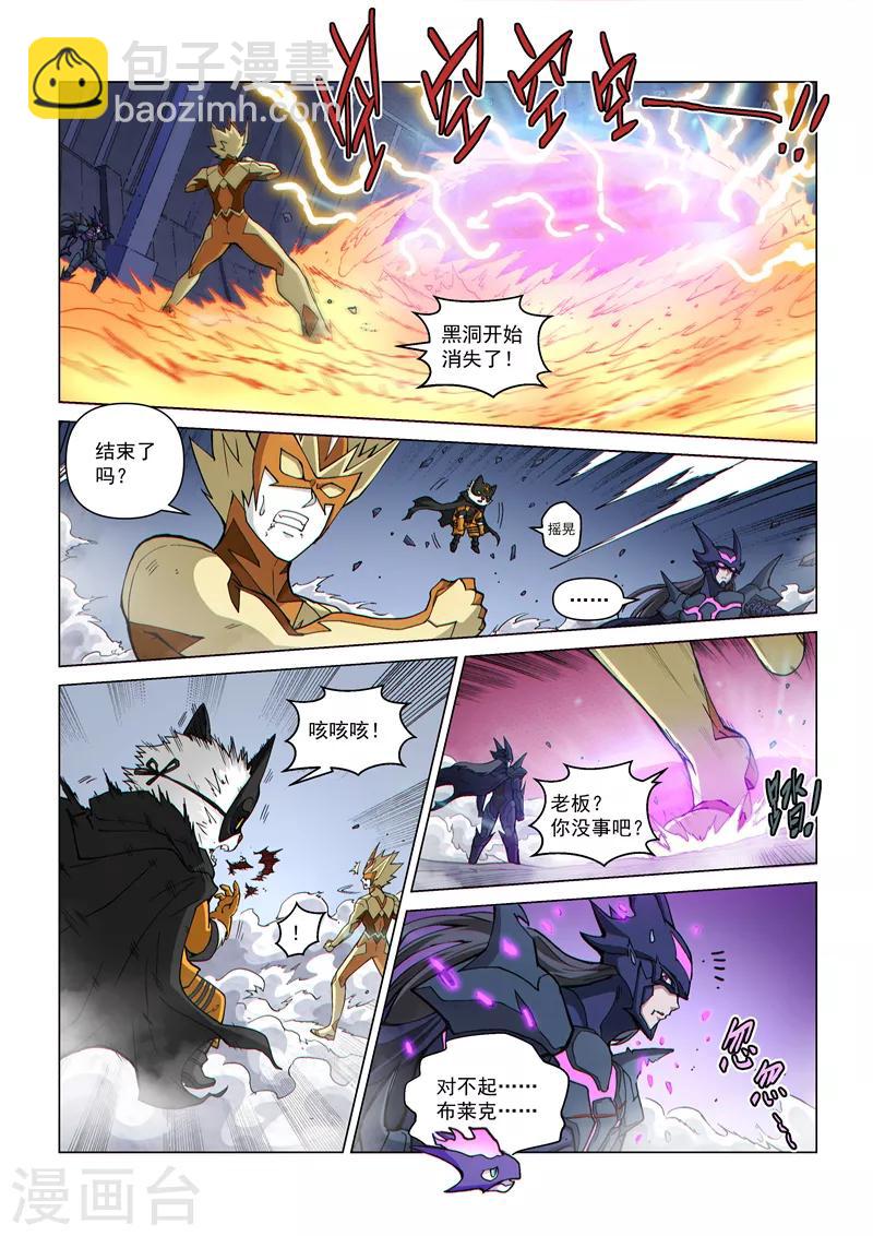 第127话2 终结-第291话