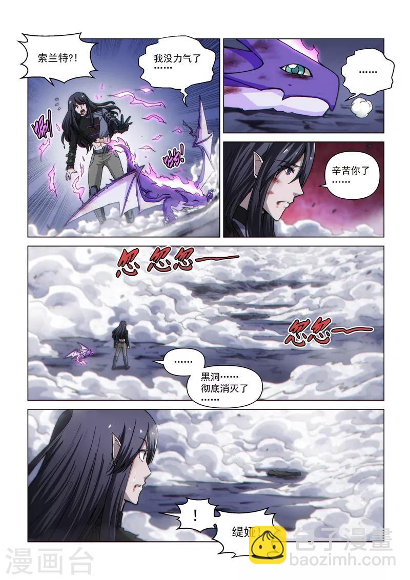 第127话2 终结-第291话