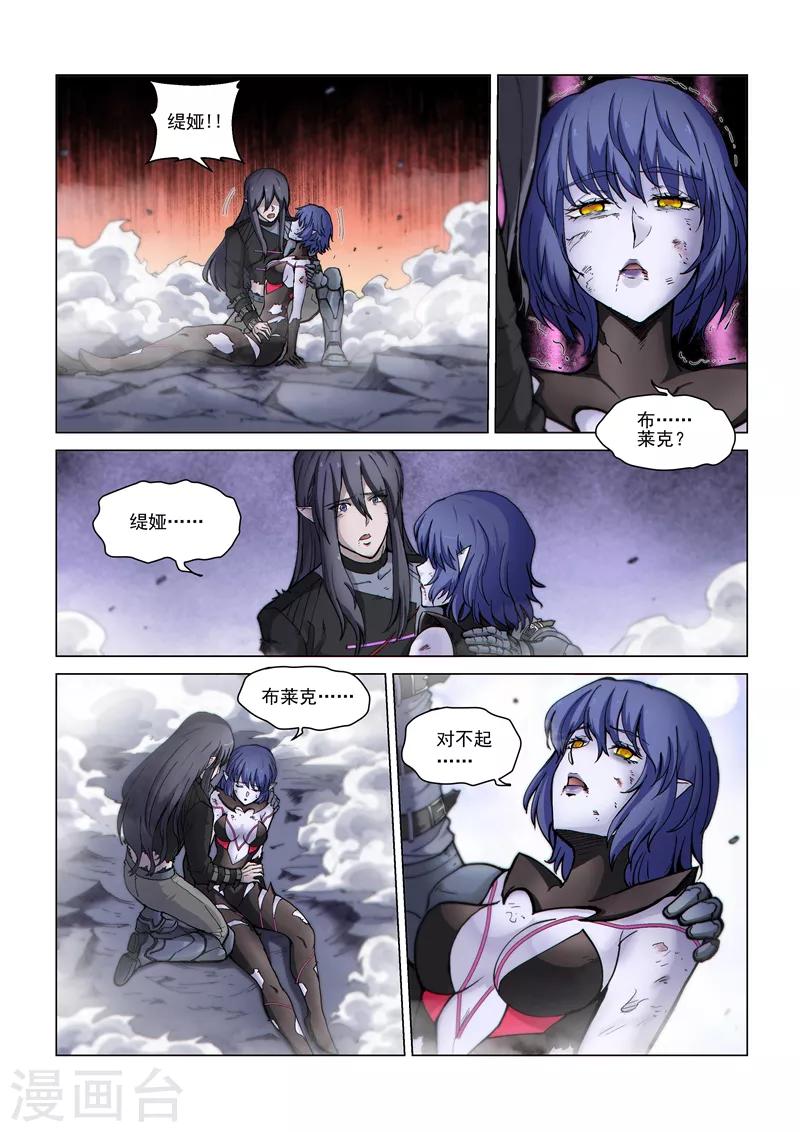 第127话2 终结-第291话