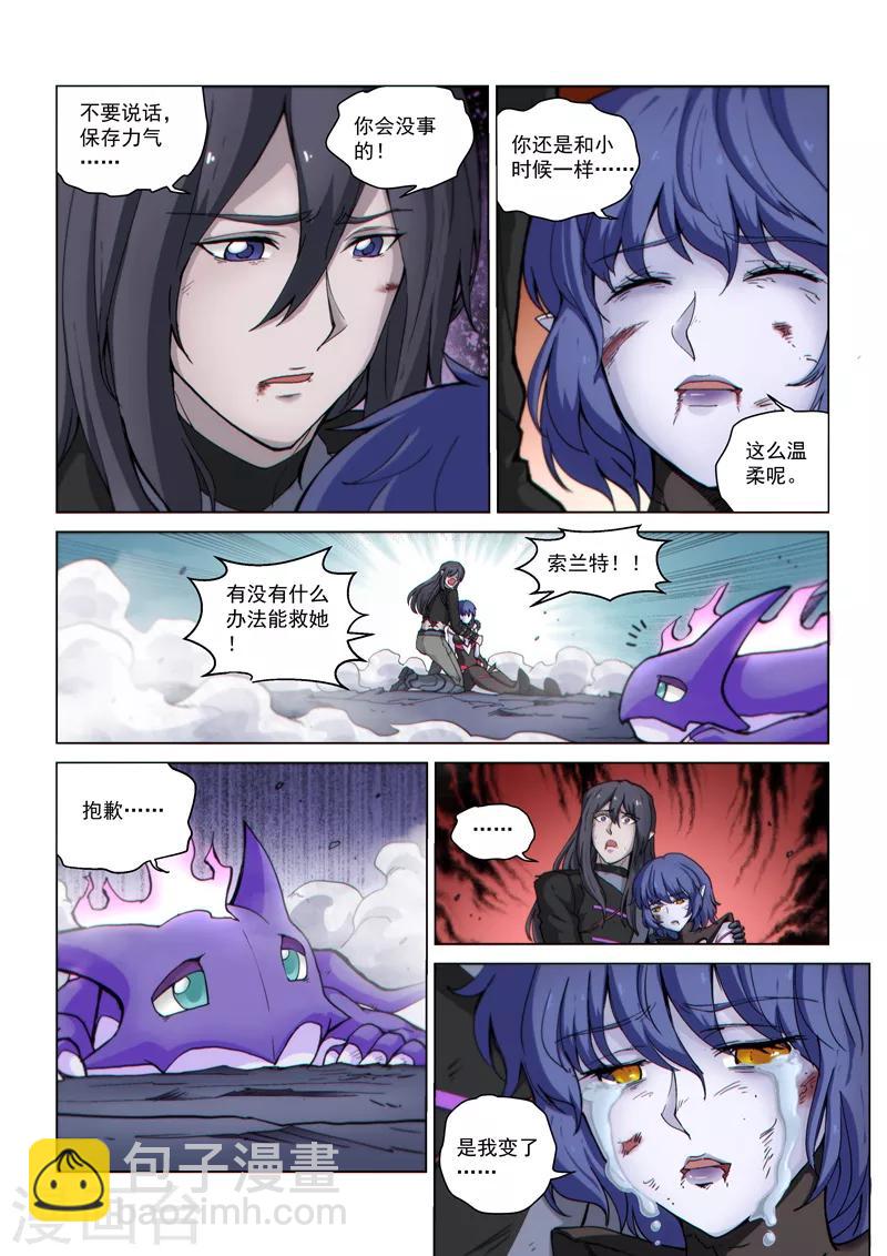 第127话2 终结-第291话