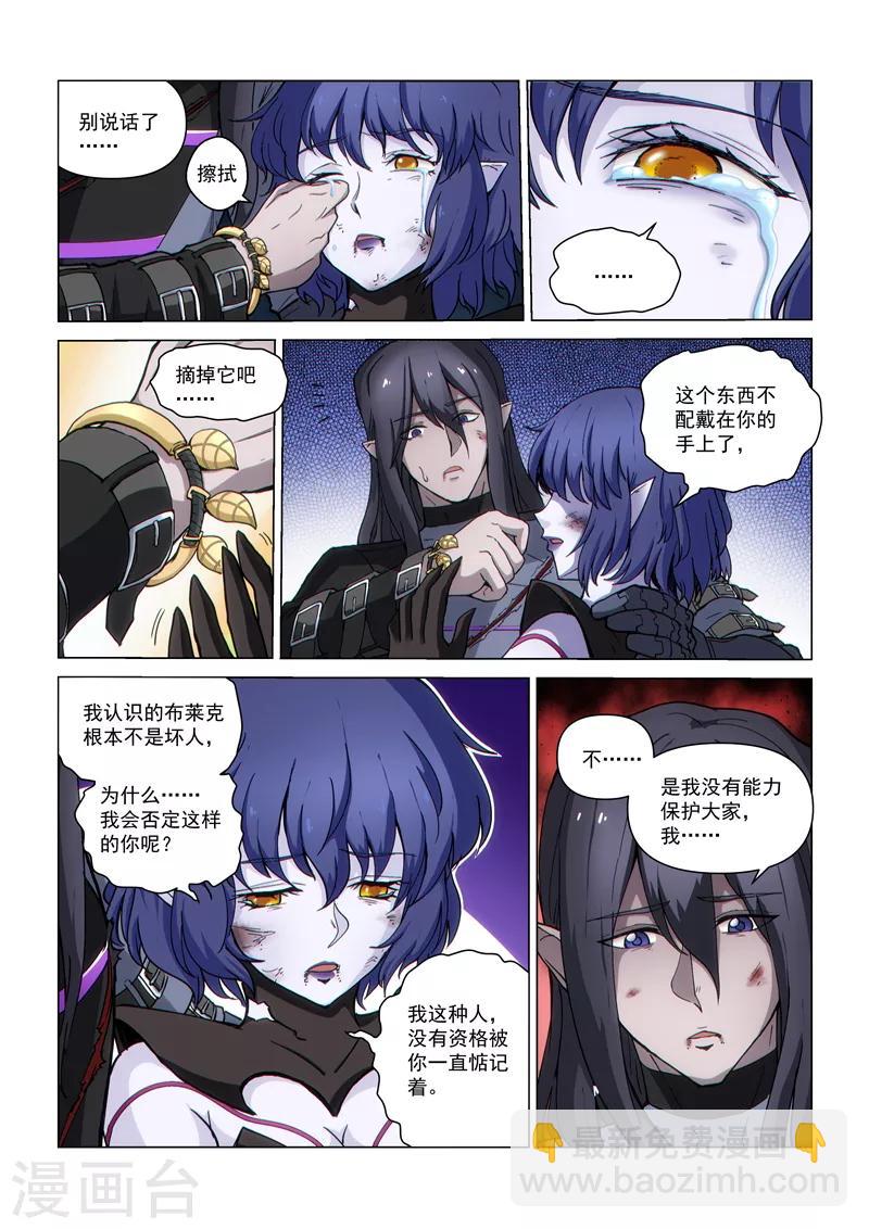 第127话2 终结-第291话