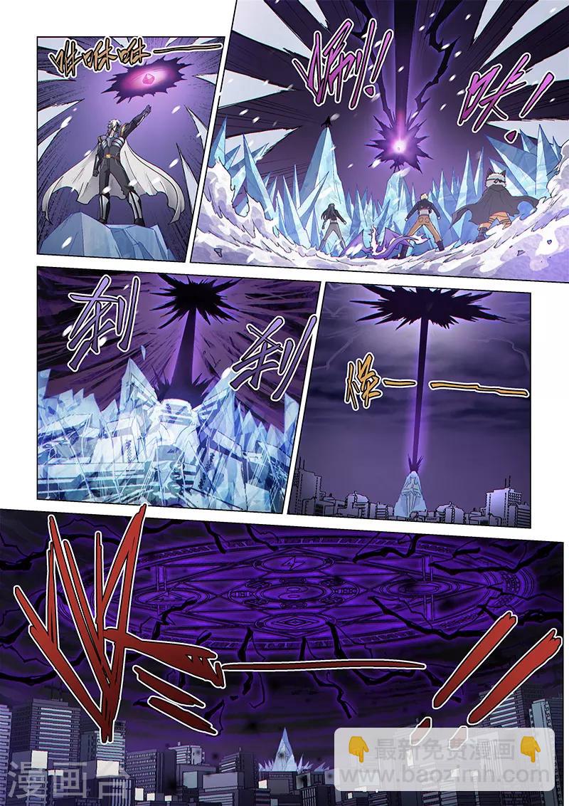 第一季最终话 空之裂痕2-第293话