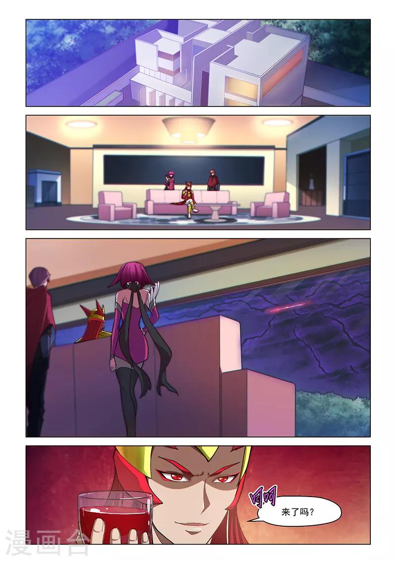 第一季最终话 空之裂痕2-第293话