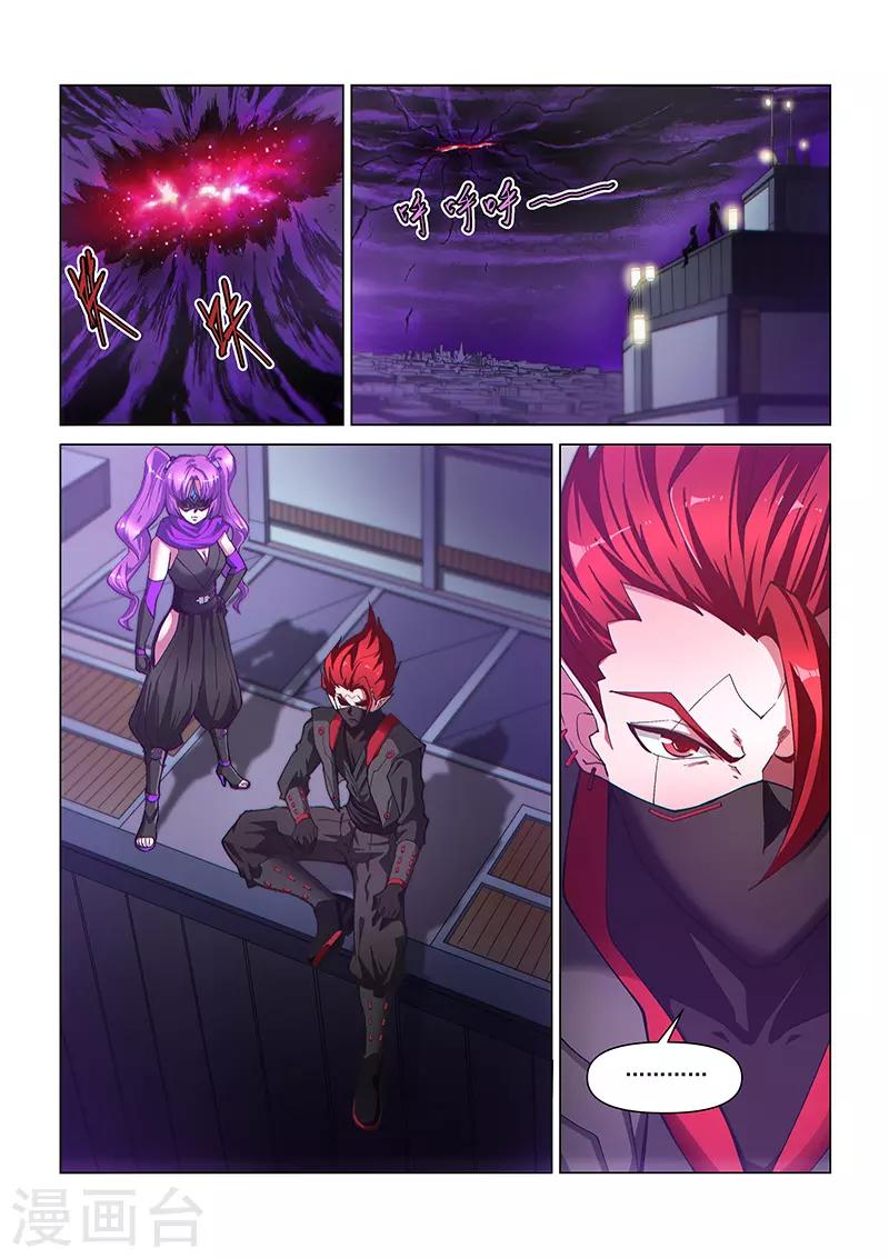 第一季最终话 空之裂痕2-第293话