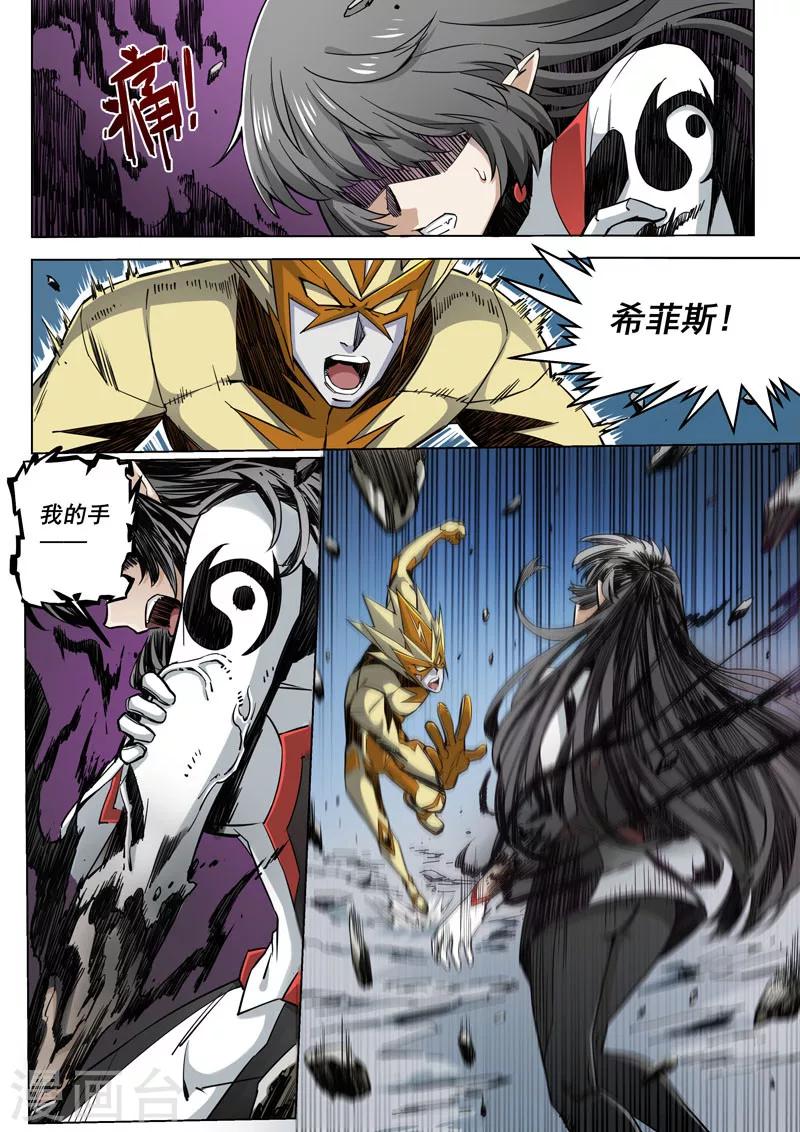 第14话1 突变-第31话