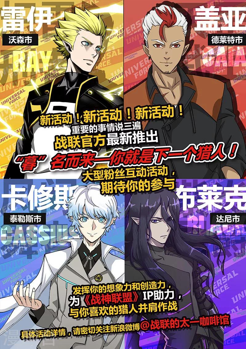 第14话1 突变-第31话