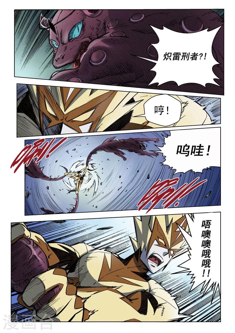 第14话1 突变-第31话