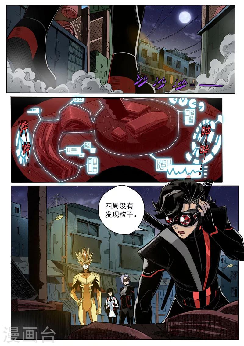 第20话1 危机四伏-第47话