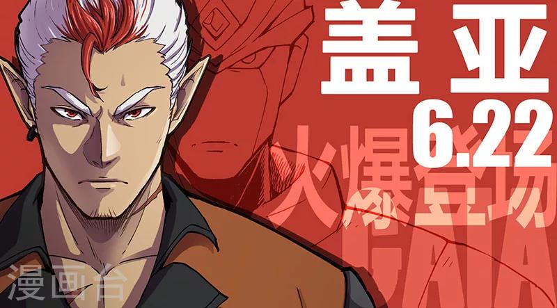 第22话1 背水一战-第51话