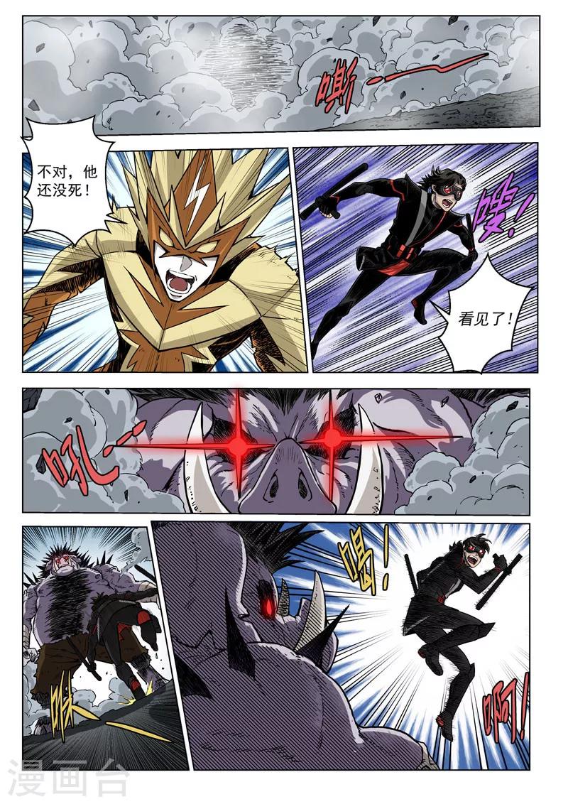 第22话1 背水一战-第51话