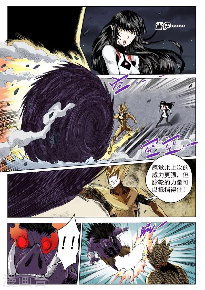 第24话2 急中生智-第61话