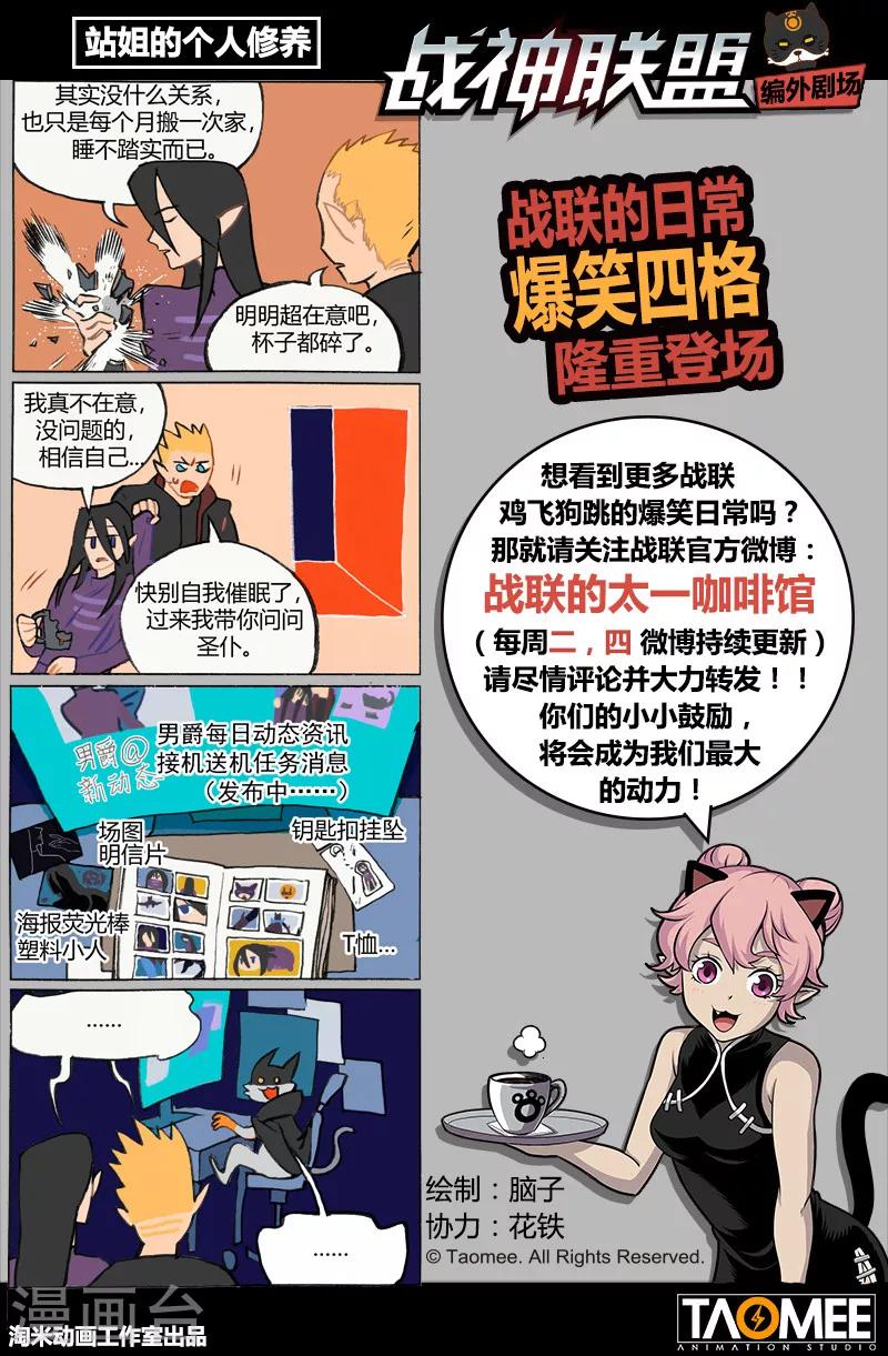 第25话2 正义的铁律-第63话