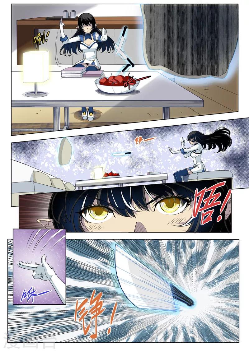 第26话2 保护之心-第65话