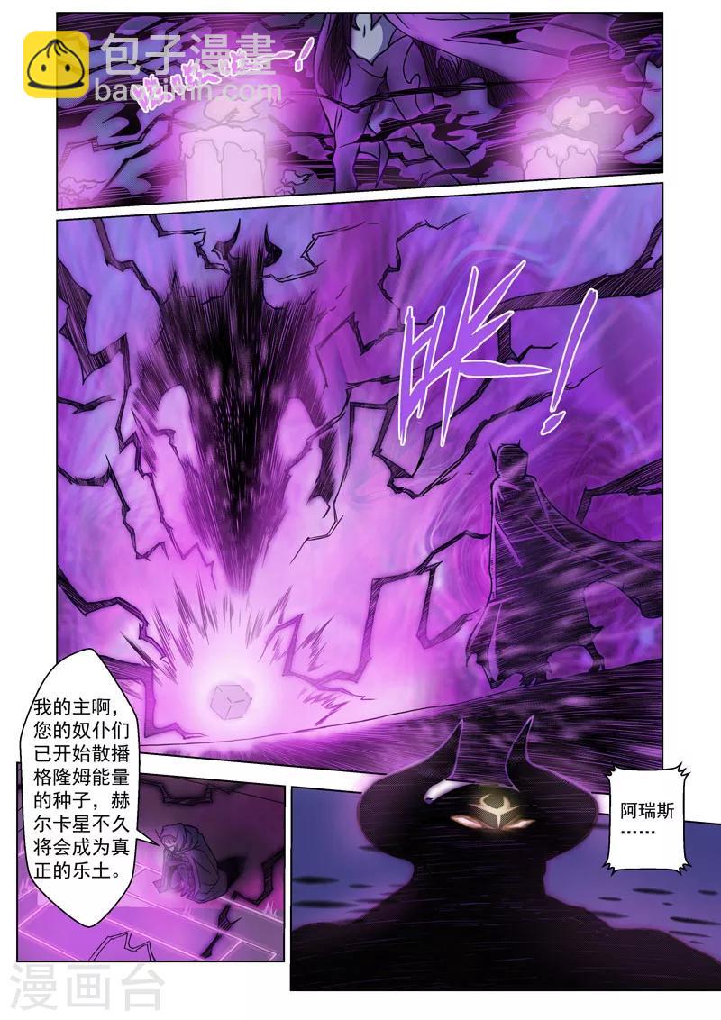第27话3 迷之访客-第71话