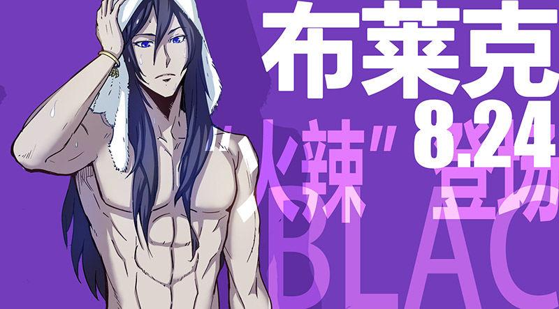 第31话2 心之枷锁-第81话