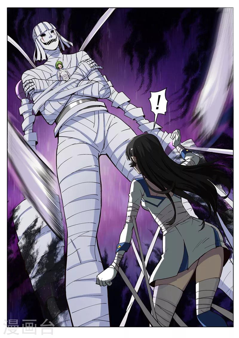 第34话1 守护的回忆-第87话