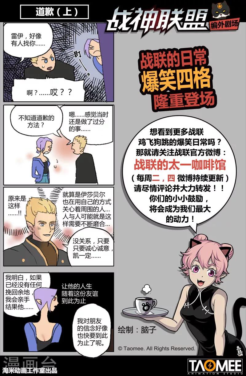 第37话1 总裁信使-第93话