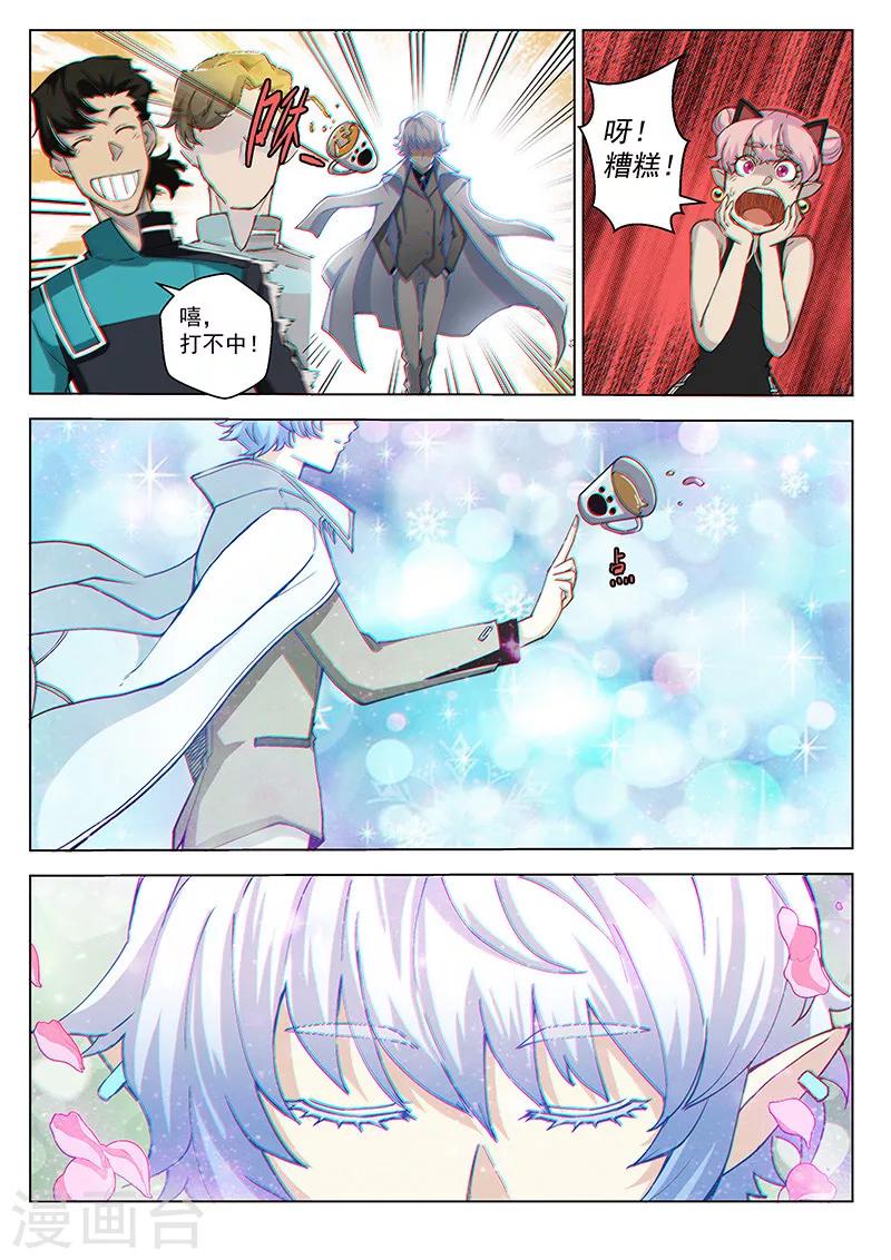 第37话1 总裁信使-第93话