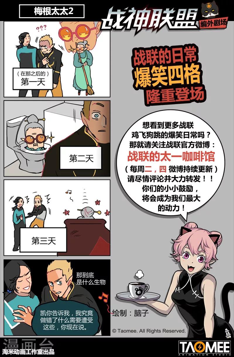 第39话1 神堂密会-第97话