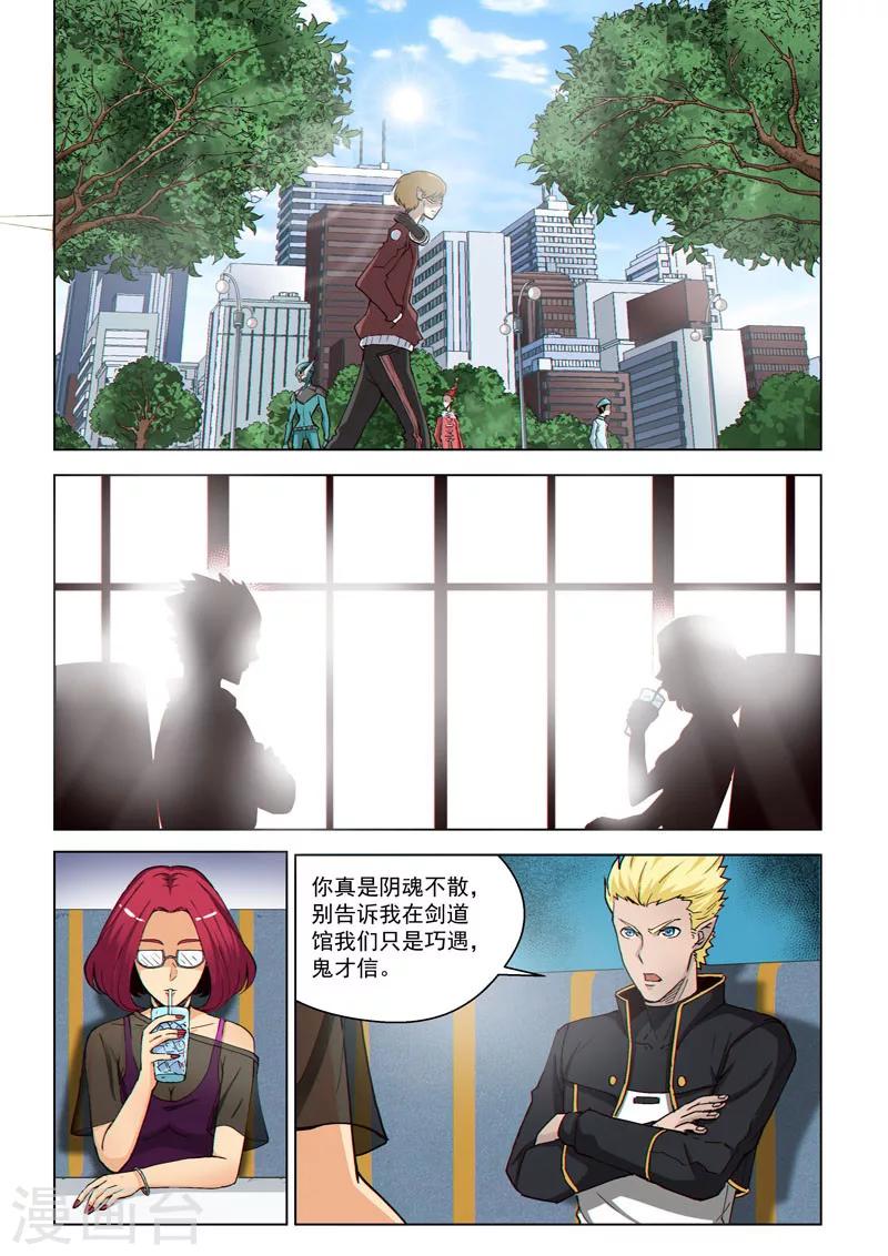 第39话1 神堂密会-第97话