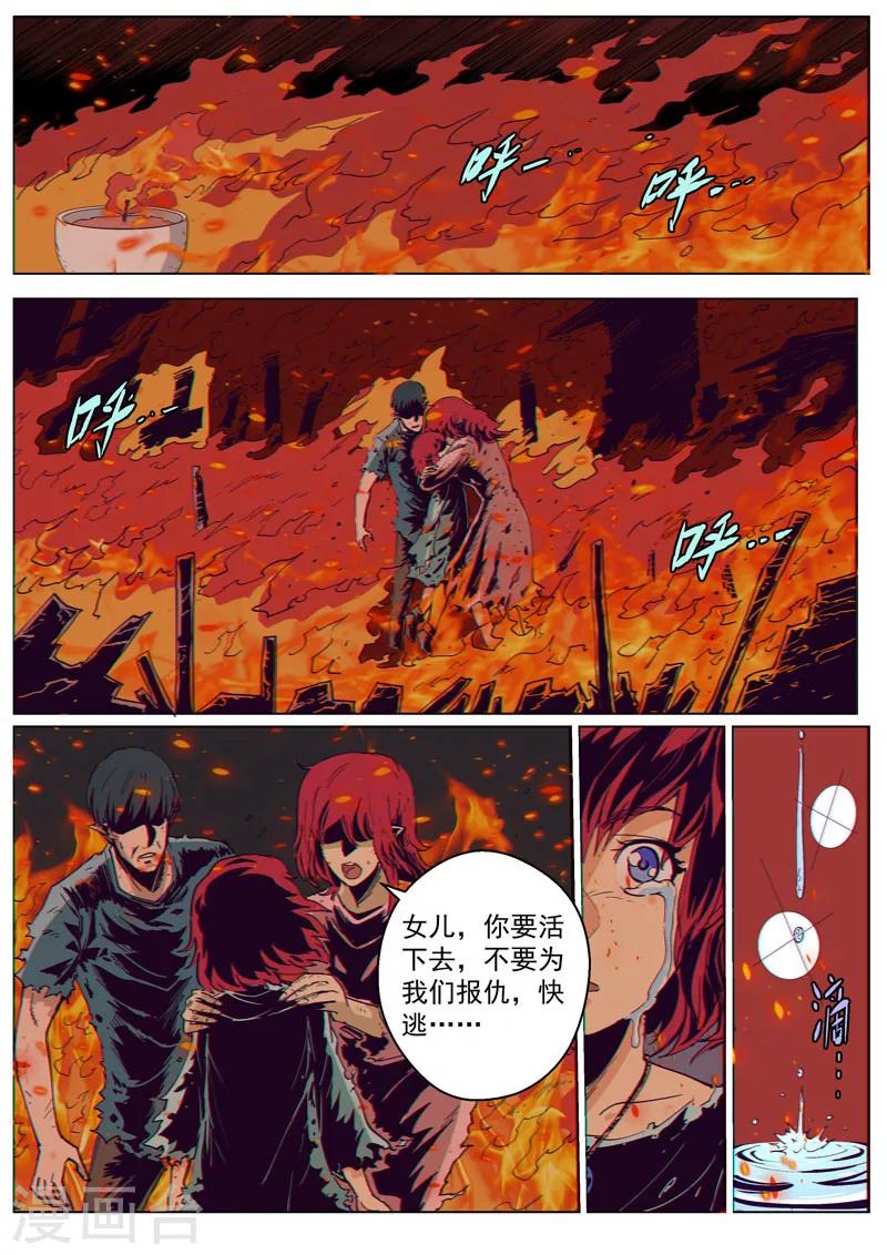 第39话1 神堂密会-第97话