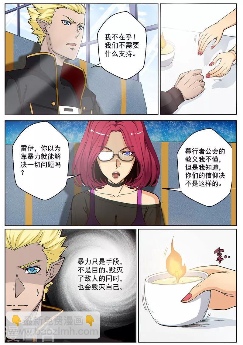 第39话1 神堂密会-第97话