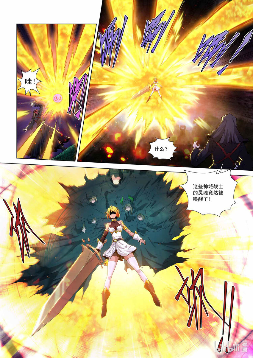 九十话 兰蒂斯番外06-第101话