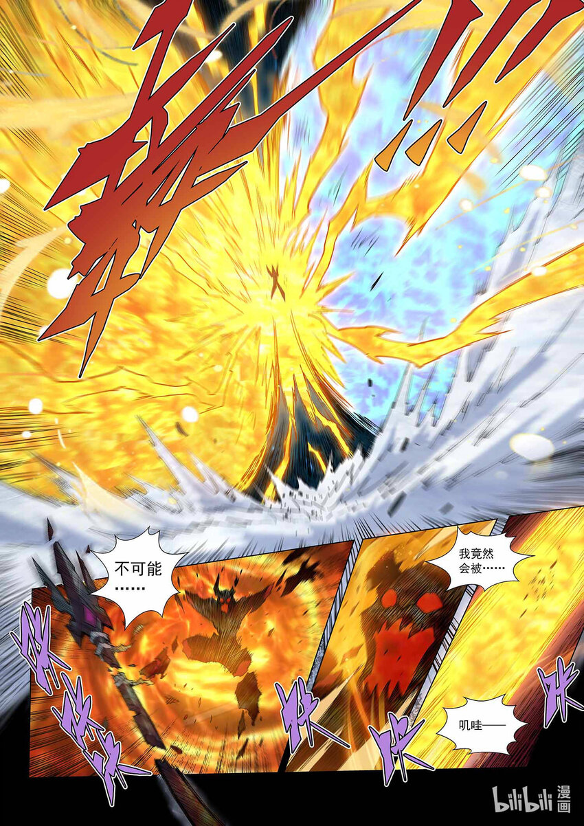 九十话 兰蒂斯番外06-第101话