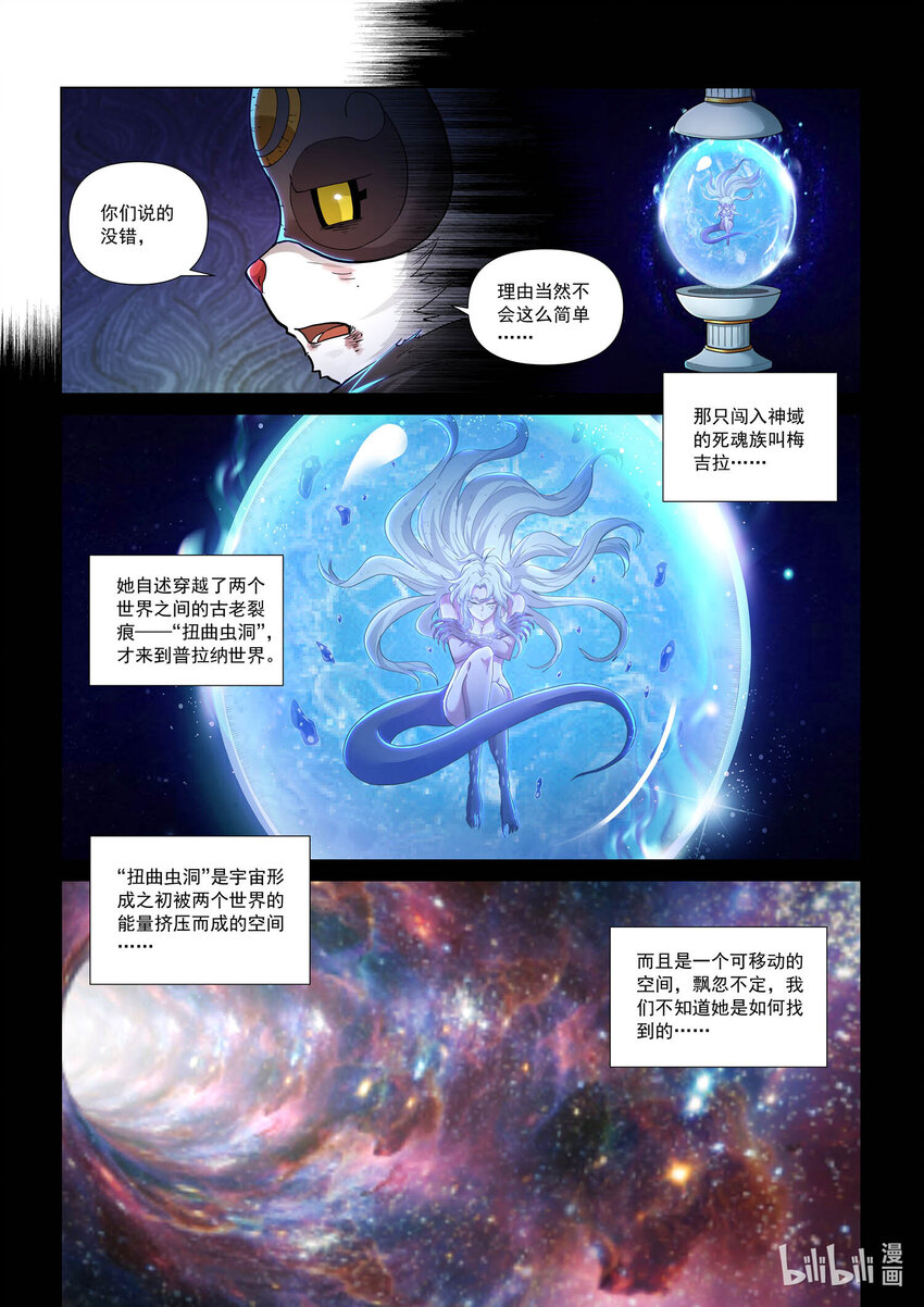 九十二话 回答-第103话