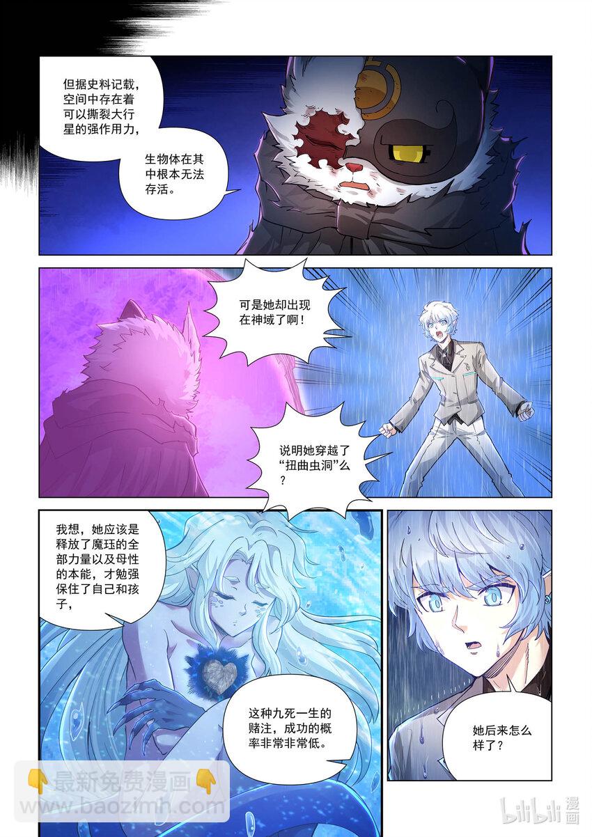 九十二话 回答-第103话