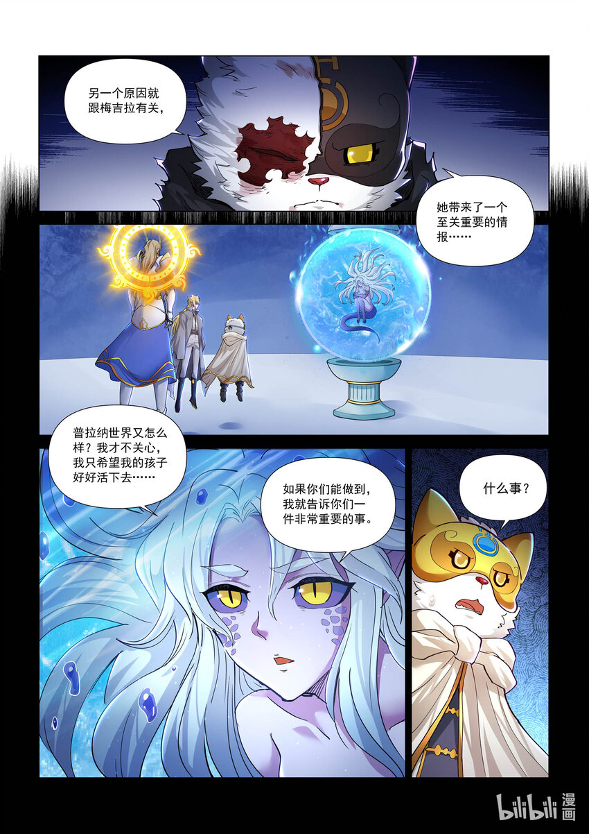 九十二话 回答-第103话