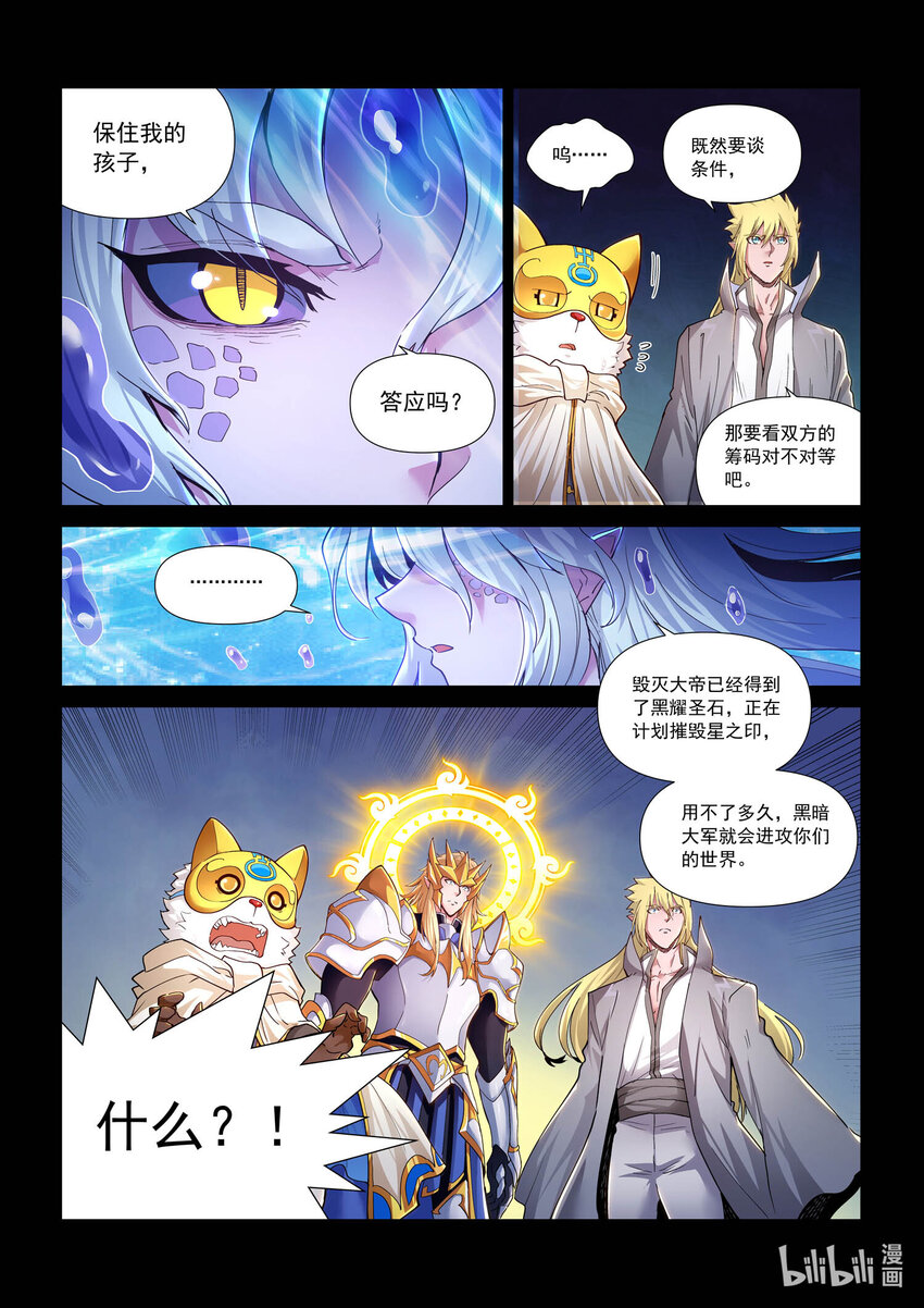 九十二话 回答-第103话