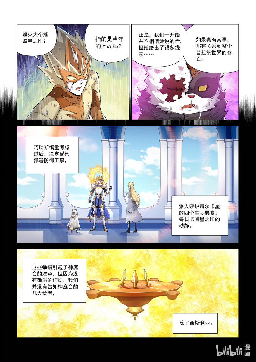 九十二话 回答-第103话