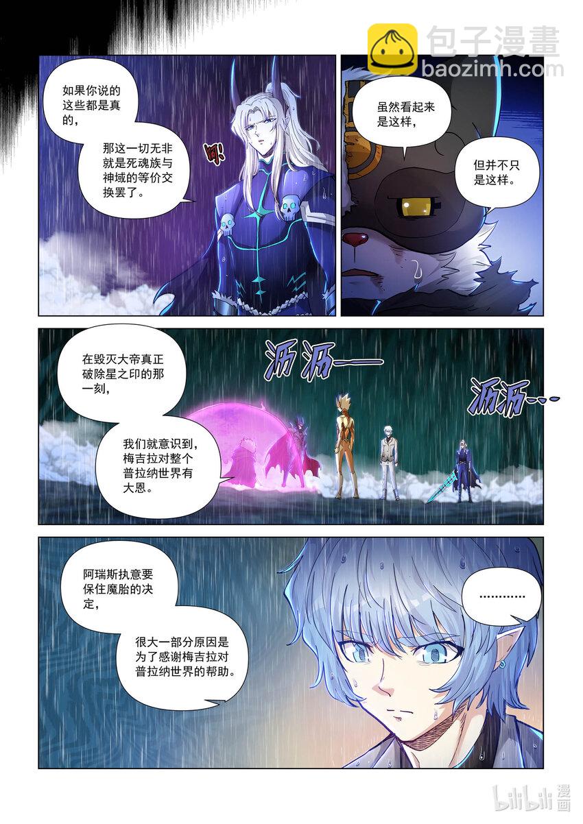 九十二话 回答-第103话