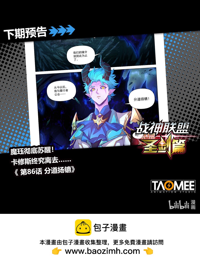 九十二话 回答-第103话
