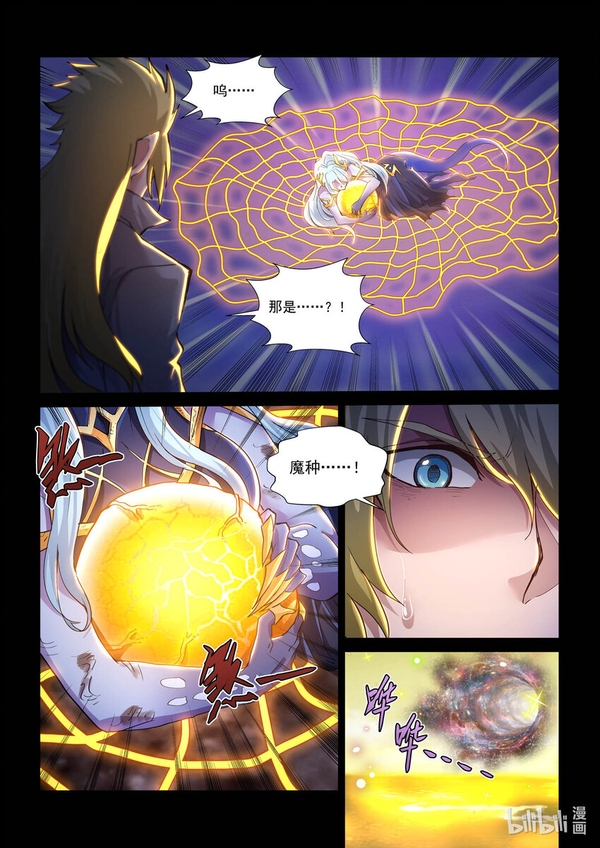 九十二话 回答-第103话