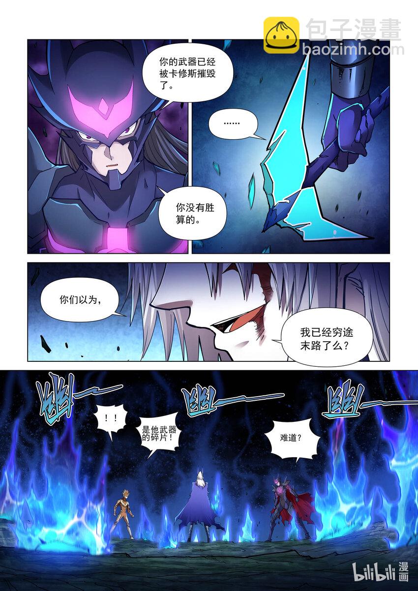九十四话 赤夜妖刀-第105话