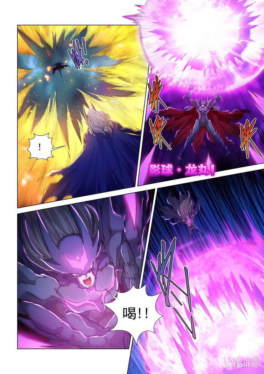 九十四话 赤夜妖刀-第105话